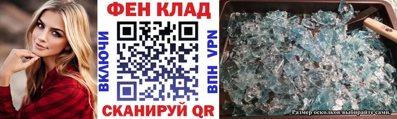 мориарти официальный сайт  купить  сайты  Вяземский  АМФЕТАМИН Розовый 