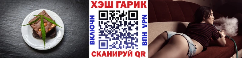 Canna-Cookies марихуана  Вяземский 