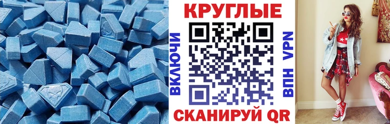 мега как войти  как найти наркотики  Вяземский  ЭКСТАЗИ бентли 