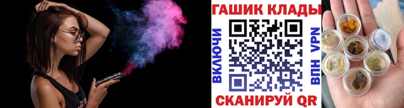 omg tor  Вяземский  ГАШ Premium 