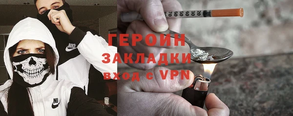 мяу мяу мука Балахна