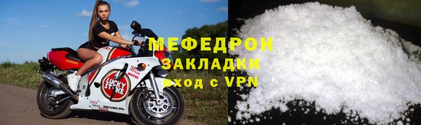 мяу мяу мука Балахна