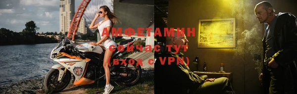 бутират Ростов