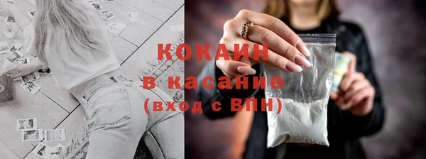 спайс Баксан