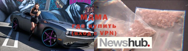 mdma Балабаново