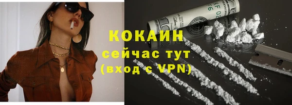 мефедрон Беломорск