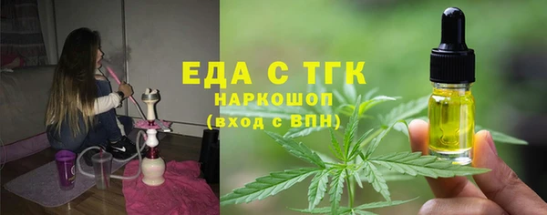 мяу мяу мука Балахна