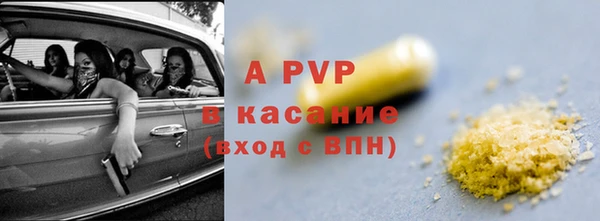 кокаин премиум Россошь