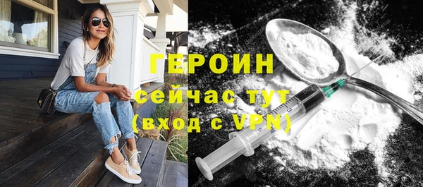 спайс Баксан