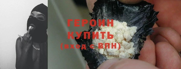 прущая мука Рославль