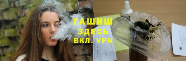 спайс Баксан