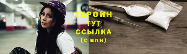 кокаин премиум Россошь