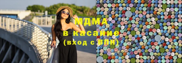 мяу мяу мука Балахна
