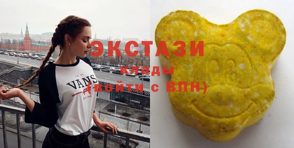 мяу мяу мука Балахна