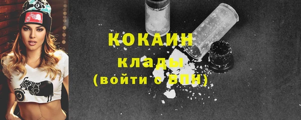 спайс Баксан