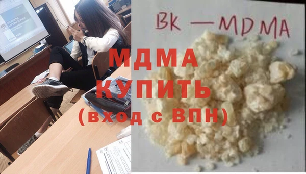 mdma Балабаново