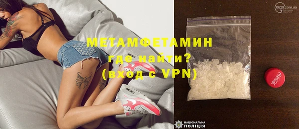 бутират Ростов