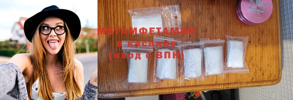 мяу мяу мука Балахна