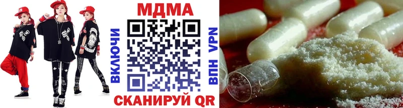 даркнет сайт  Вяземский  omg зеркало  MDMA кристаллы 
