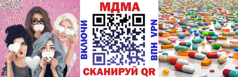 MDMA Molly Вяземский
