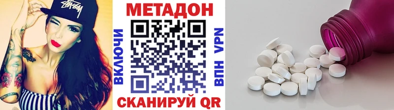 нарко площадка состав  Вяземский  МЕТАДОН мёд  наркошоп 
