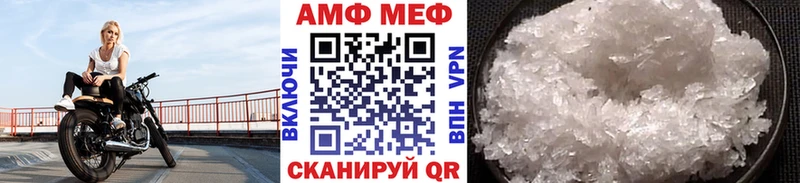 Первитин витя блэк спрут рабочий сайт Вяземский