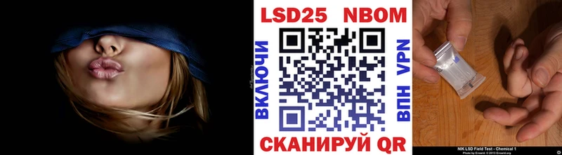 как найти   Вяземский  Марки NBOMe 1,8мг 