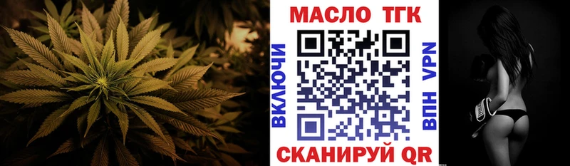 наркотики  ссылка на мегу ссылки  ТГК гашишное масло  Вяземский 