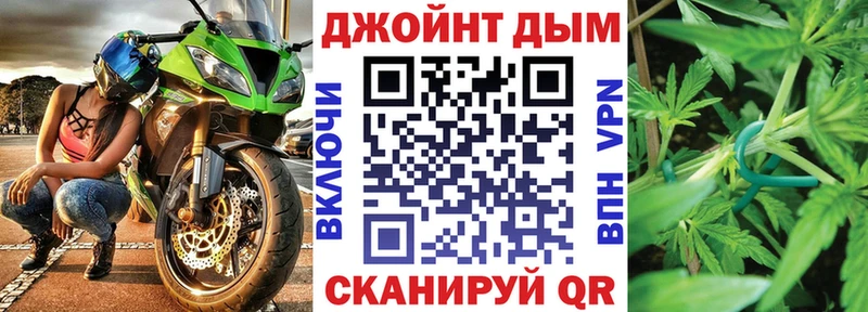 Марихуана OG Kush  Вяземский 